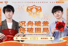 【乐玩LEWIN】🎮归来依旧巅峰，势如破竹零封斩获胜利!狼队 3-0 桐乡情久-乐玩真人线上娱乐