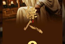 【乐玩LEWIN】吴京《镖人》票房突破9亿！AI预测总票房升至16亿-乐玩真人线上娱乐