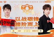 【乐玩LEWIN】🎮这就是野王！句号统治级实力率领KSG锁定季后赛 KSG 3-1 DYG-乐玩真人线上娱乐