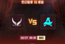 【乐玩LEWIN】🎮选女王疑问手？Xxs大鱼人中期隐身 lorenof毒龙无解 XG输首局-乐玩真人线上娱乐