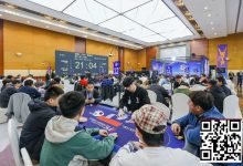 【EV扑克】2026 IPG季中赛选拔赛｜马上开战！DPT霸都杯吸引316人次参赛剩余80人晋级！黄巍崴摘取赛事首冠！钟佳怡成赛事首位美女冠军！-乐玩真人线上娱乐