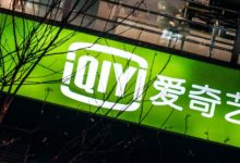 【乐玩LEWIN】爱奇艺2025年财报：总收入272亿元利润6.4亿元，连续四年运营盈利-乐玩真人线上娱乐