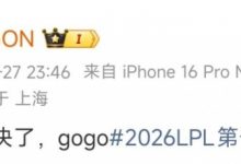 【乐玩LEWIN】今晚你买单？ON赛后更博：好久没打胜决了，gogo-乐玩真人线上娱乐