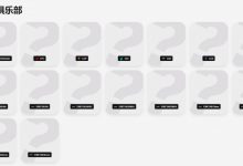 【乐玩LEWIN】2026世界杯LOL项目共十六支队伍参与：LCK四支 LPL、LEC各三支-乐玩真人线上娱乐