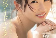 【乐玩LEWIN】辻みいな(辻美衣奈)出道作品IPZZ-841发布！比偶像还漂亮的粉丝！她前进萤光幕！-乐玩真人线上娱乐