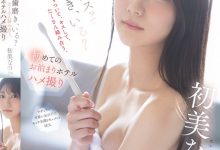 【乐玩LEWIN】初美なのか(初美菜乃花)作品SNOS-101发布！第一次的酒店过夜性爱拍摄，超渴望性爱的美乳新人！-乐玩真人线上娱乐