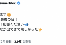 【乐玩LEWIN】夏目响去拍最后一支作品了！-乐玩真人线上娱乐