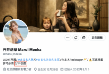 【乐玩LEWIN】円井萌華(圆井萌华)3月14日引退-乐玩真人线上娱乐