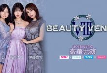 【乐玩LEWIN】桜空もも(樱空桃)、楪カレン(楪可怜)、伊藤舞雪共演作品IPZZ-034发布！BEAUTY VENUS Ⅷ漂亮出击！-乐玩真人线上娱乐