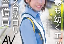 【乐玩LEWIN】翔乃そら(翔乃空)出道作品CAWD-947发布！史上最幼A罩杯的交通警备员竟然是拍过无码肛交的高手！-乐玩真人线上娱乐