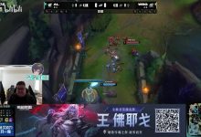 【乐玩LEWIN】大黄:WBG最大的罪犯Zika AL状态巨差没拿下太可惜了-乐玩真人线上娱乐