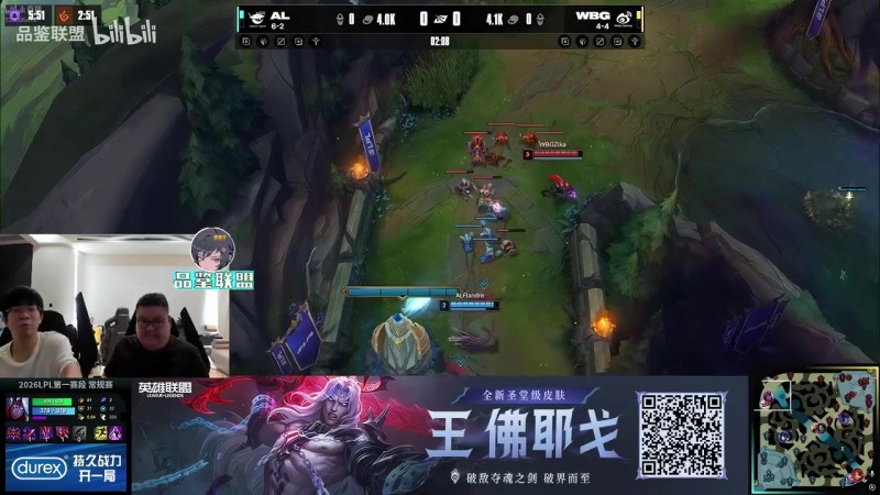 大黄：WBG最大的罪犯Zika AL状态巨差没拿下太可惜了