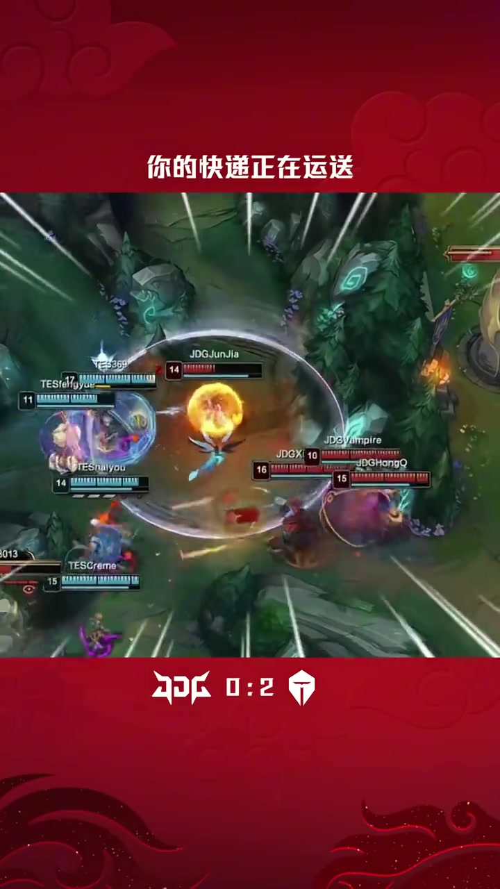 打包送走！LPL赛事整活：你的快递正在运送