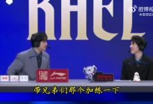 【乐玩LEWIN】全在整活!毛毛:现在还有一位F6仙人在休假 不行租过来TES打打-乐玩真人线上娱乐