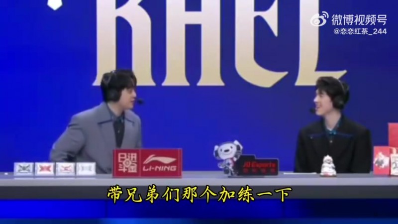 全在整活！毛毛：现在还有一位F6仙人在休假 不行租过来TES打打