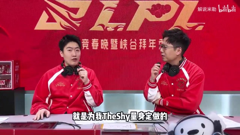 太想整活了！管泽元：希望增加一条规则 就是输的一方也能进行投票评选！