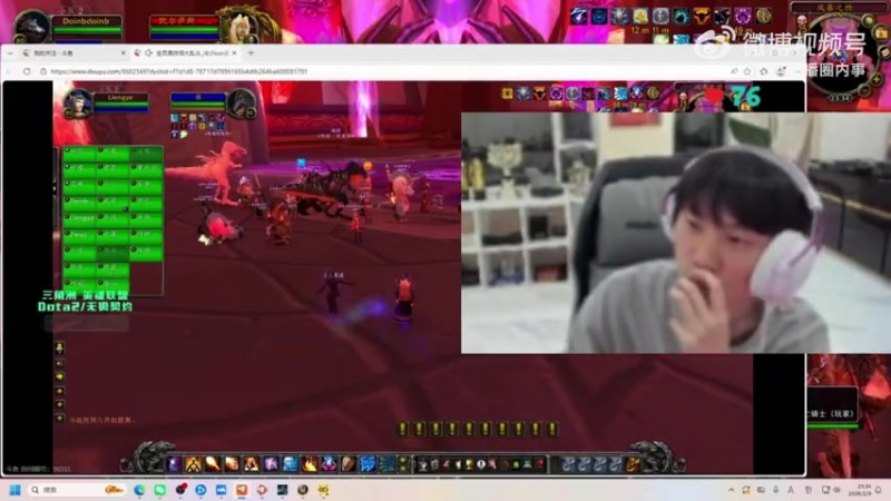 Doinb和yyf一起带队打魔兽世界：我现在认为魔兽是最好玩的游戏！