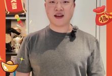 【乐玩LEWIN】Uzi更新动态祝福:祝大家新年快乐!-乐玩真人线上娱乐