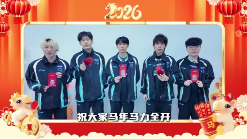 TT发布选手新年祝福：祝大家马年马力全开，万事“骑”开得胜！