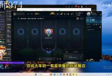 【乐玩LEWIN】Ale:我根本就不是有钱人 现在直播每天就赚几块钱!-乐玩真人线上娱乐