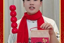 【乐玩LEWIN】IG.Wei发布拜年视频：祝大家好运连连、平安喜乐-乐玩真人线上娱乐