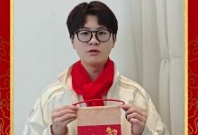 【乐玩LEWIN】IG分享Meiko祝福:亲情友情暖暖,幸福久久-乐玩真人线上娱乐