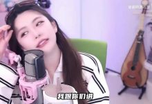 【乐玩LEWIN】周淑怡锐评各地春晚:都是AI和机器人 直接看吐了!-乐玩真人线上娱乐