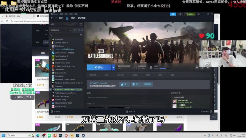 doinb：LGD给我发微信可以重启刀塔分部 四号Fade中单Emo三号我