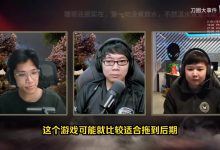 【乐玩LEWIN】NothingToSay：攻防有缺陷导致只能往后打 现在就尽力打好自己的-乐玩真人线上娱乐