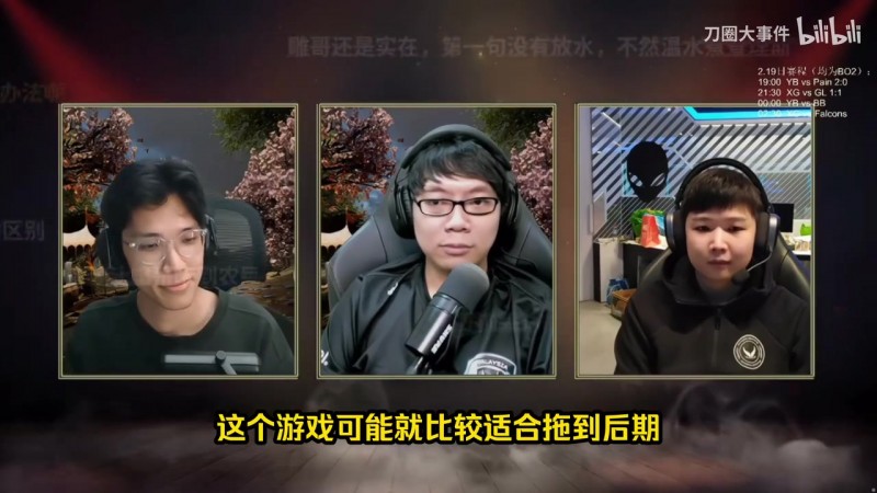 NothingToSay：攻防有缺陷导致只能往后打 现在就尽力打好自己的