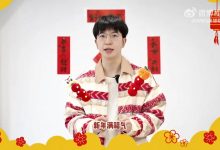 【乐玩LEWIN】大年初四Elk祝大家：新春顺遂，鸿运当头，事事皆圆满-乐玩真人线上娱乐