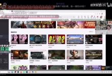 【乐玩LEWIN】真转型Dota2职业?Doinb:组战队选手一个月2W工资 想要打TI海选-乐玩真人线上娱乐