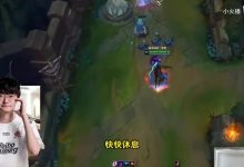 【乐玩LEWIN】S9冠军的决定一？Tian：我决定把我的天赋再跳过一个赛段 第三赛段再打-乐玩真人线上娱乐