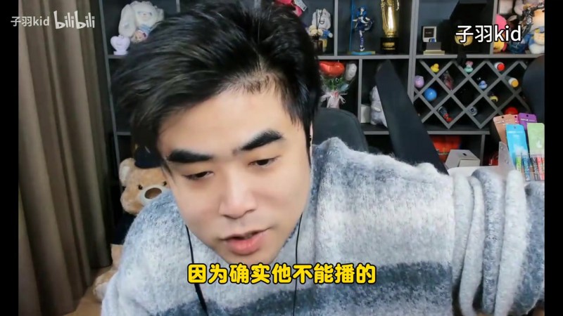 全体坐下！朱开谈五五开现状：他不能直播 只能接些商务！算是永封