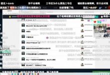 【乐玩LEWIN】父子局solo？icon嘲讽Doinb中军水平：宝可梦输了互相改名叫爹！-乐玩真人线上娱乐