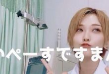 【乐玩LEWIN】找回与暗黑界的连结?椎名そら(椎名空)有动作了!-乐玩真人线上娱乐