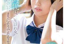 【乐玩LEWIN】渚爱梨(渚あいり)出道作品番号及封面，渚爱梨个人简介-乐玩真人线上娱乐