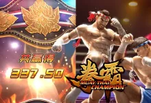 大发娱乐《拳霸》强势来袭：燃爆擂台对决，书写拳坛荣耀传奇-乐玩真人线上娱乐