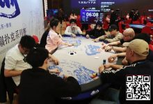 【EV扑克】2026泰山之巅·泰安站第四日 | 巅峰体验·巅峰相见·主赛再掀狂澜，共758人次参赛，157人突围晋级复赛，陈明与邢楠分获丙/丁组CL头衔！-乐玩真人线上娱乐