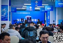 【EV扑克】抚仙湖杯广安站 | 主赛536人次参赛128人晋级，李良平/黄浩宇分别领跑C/D组-乐玩真人线上娱乐