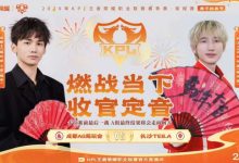 【乐玩LEWIN】🎮零封拿下！AG发力零封TES成功锁定S/A卡位赛！AG 3-0 TES-乐玩真人线上娱乐