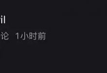 【乐玩LEWIN】豆瓣粉丝爆料十月点赞相关澄清与Elk恋情评论:假的 没谈-乐玩真人线上娱乐