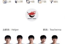 【乐玩LEWIN】ALvsiG首发出炉：Shanks迎战Rookie！-乐玩真人线上娱乐