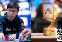 【EV扑克】APL主赛事｜茅人及等三位中国选手强势挺进FT，冠军将斩获354万奖励！-乐玩真人线上娱乐