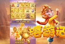 大发娱乐匠心呈现——《嘻游记》点亮东方奇幻冒险新篇章-乐玩真人线上娱乐