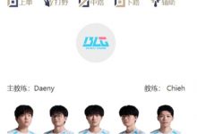 【乐玩LEWIN】赢了进先锋赛！BLGvsJDG首发名单：Bin迎战xiaoxu-乐玩真人线上娱乐