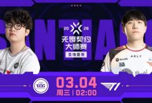 【乐玩LEWIN】🎮熬夜就看这？EDG被T1血虐仅拿一分输掉首局！T1 1-0 EDG-乐玩真人线上娱乐