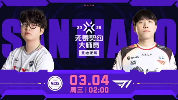 🎮熬夜就看这？EDG被T1血虐仅拿一分输掉首局！T1 1-0 EDG
