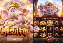 大发娱乐《象财神》老虎机游戏介绍——吉象招财与东方财富主题的精彩体验-乐玩真人线上娱乐