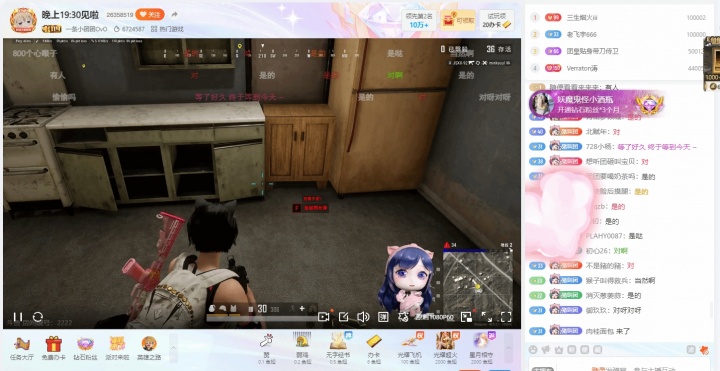 一条小团团回归复播！直播间贵宾爆满、礼物不断